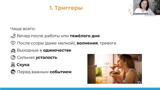 04-05-26 психология