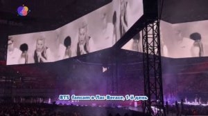 BTS FYA + Fire - Las Vegas, День 1. Airirang Fancam