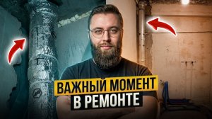 Это надо сделать сразу после покупки квартиры, иначе будет поздно!