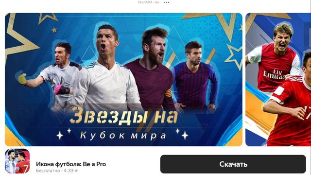 левел девил смотреть онлайн