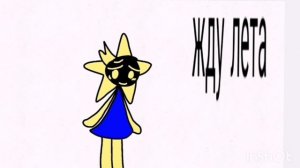 глоуби кивает 3д головой 😳😳😳