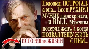 История из жизни. Один мужчина и две судьбы