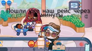 поездка на Карибы🐬🐠🪼🪼🦋🐟🐬🦋🐋🐳🦚🌺💦💧🌊