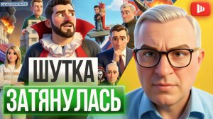 ШЕЛЕС / ДУДКИ : БИРЮЛЬКИ КОНЧИЛИСЬ: УДАР ВОЗМЕЗДИЯ НЕИЗБЕЖЕН!  Испытания Зе-дронов в СтаробельскеР