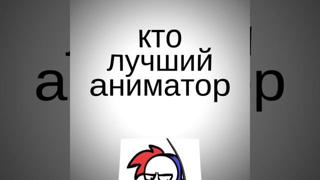 че за эдиты у меня такие хреновые 😶 смотреть онлайн