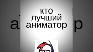 че за эдиты у меня такие хреновые 😶