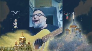 Андрей Зотов - Светом имени Христа (2024)