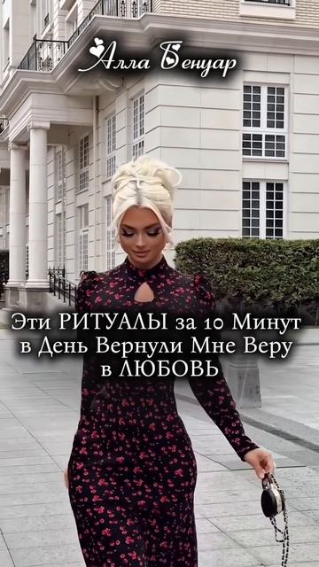 Этот пост собрал 5000 лайков с историями «я снова верю в чудо». Женщины пишут, что после него про...