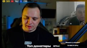 Селюк обыкновенный.Чат рулетка с украиной