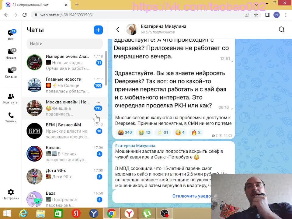 в членах загорелся автобус смотреть онлайн