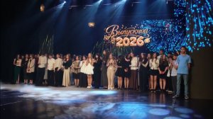 Выпускной в школах искусств.