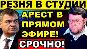 🔴 ТРАГИЧЕСКАЯ НОВОСТЬ САТАНОВСКИЙ 23.05.2026