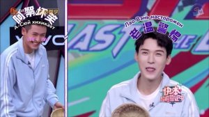 Чжан Чжэхань и Гун Цзюнь на шоу Happy Camp - шипперская версия 03.04.2021 / Далёкие Странники
