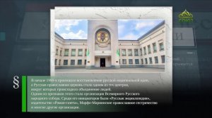 Этот день в истории. 26 мая
