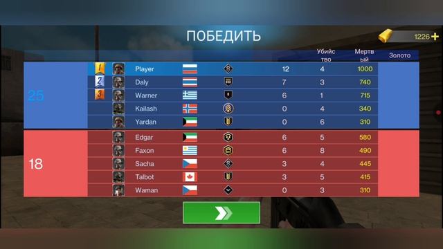 CS GO VS Standoff 2 смотреть онлайн