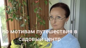Хроника покупок в городе.  Май 2026 года.