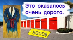 АУКЦИОН КОНТЕЙНЕРОВ В США - Это оказалось очень дорого. Повезло. Выпуск 361