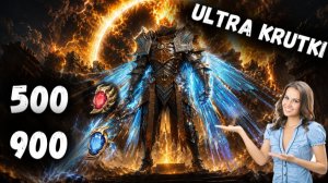 500 Красных и 900 Синих! Ультра Крутки! Финальное Открытие! | Watcher of Realms