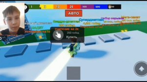 (Vanya играет) Скатись с горки до 1 000 километров в ROBLOX