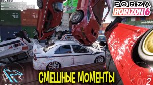 Смешные Моменты из Игры Forza Horizon 6
