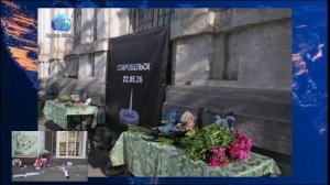 Сводка СВО к утру 24 мая. Траур по погибшим в ЛНР и уничтожение Украины