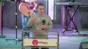 Пастор Алексей Николаев