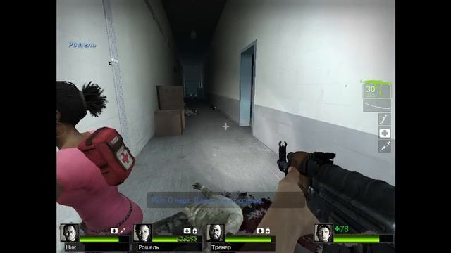 Прохождение LEFT 4 DEAD 2 . Часть 3 смотреть онлайн