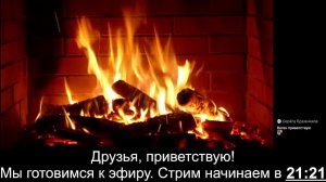 ⚡СТРИМ:  Библейские чтения🎙️  «Лекарство для христиан» 🙏 Иакова 4:1-10 📖