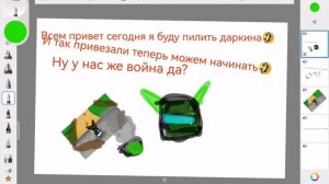 Как провел но пилить даркина