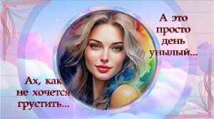 BT Я могу улыбаться МК-7.39 Давайте не будем грустить Магия творчества