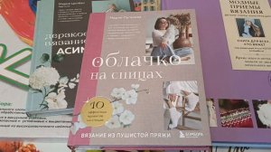 Раскраска по номерам, покупка книг и планы на день