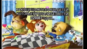 моост