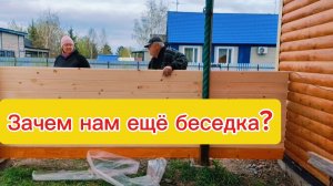 Ездили в лес по черемшу))Стройка) Салат)