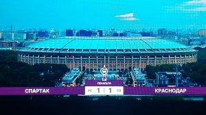Пенальти Суперфинал Кубок России. Спартак - Краснодар
