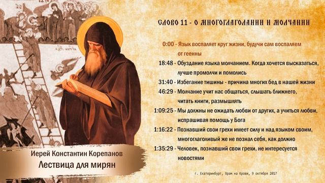 МОЛИТВА МУЖЧИНЫ