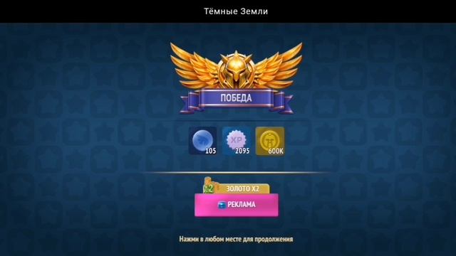 ХРАМ ИСПЫТАНИЙ №1. СЕЗОН: СЕВЕРНЫЕ ЛЬДЫ | ТЁМНЫЕ ЗЕМЛИ