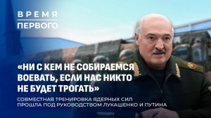 Ядерная тренировка Беларуси и России | Присяга в Печах | Сотрудничество с Уралом. Время Первого