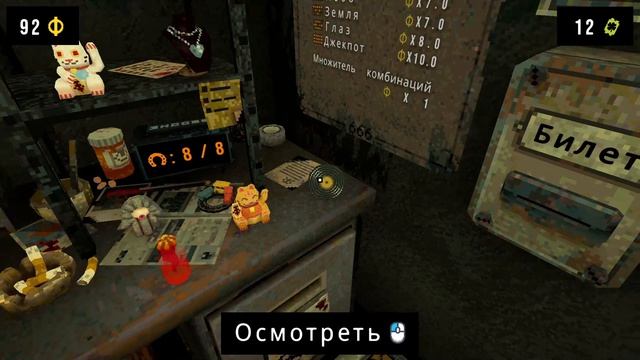 ЭТА ЛУДОМАНСКАЯ ЯМА ВЫЖИЛА ИЗ МЕНЯ ВСЕ ДЕНЬГИ! ДВИЖЕМСЯ К ФИНАЛУ! (CloverPit)