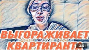 САМВЕЛ АДАМЯН, «ЛЕСНОЕ ЭХО», ВОНХ ОСУДИЛА ВСЕХ, ТАКОЙ ОТДЫХ ИМ НРАВИТСЯ И ДЕНЕГ НЕ ЖАЛКО, ЖДЕТ МАМУ