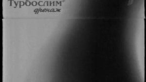 Рекламные блоки (Россия И первый канал 04.2009)