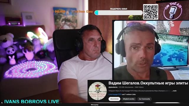 Атака Орешником по Украине. В.Шегалов...