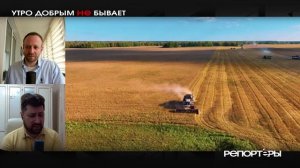 Европейский рацион: кукурузная каша вместо картофеля под звуки нацистских гимнов