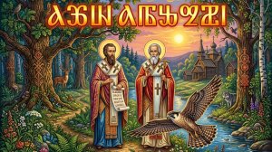Славянская письменность