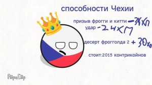 countrysaken 3.1 без смс и регистрации