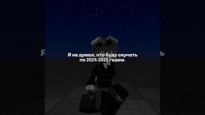 Мн.е гру.стн.а тепер.ь, из-за это.го ви.де.о😢😢