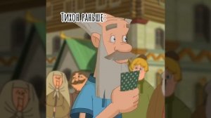 Три богатыря