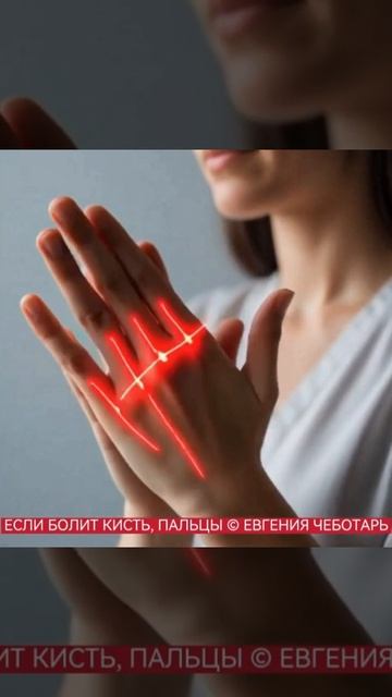 Лечебная физкультура (ЛФК) для кистей и пальцев рук