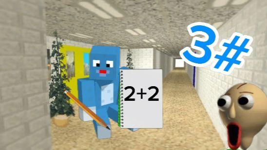 Baldi 3#