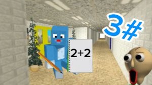 Baldi 3#