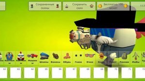 скин для Анимар *если он вернул чекенган*